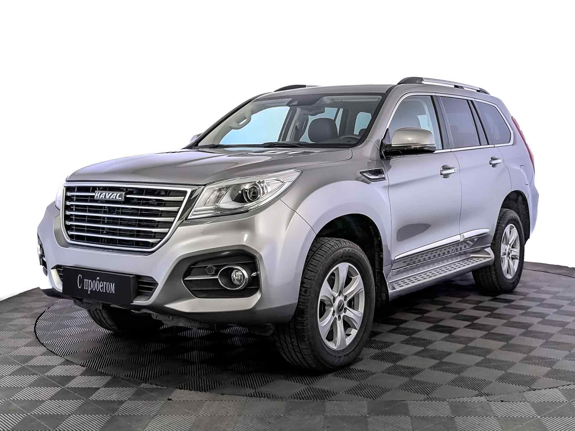 Haval H9