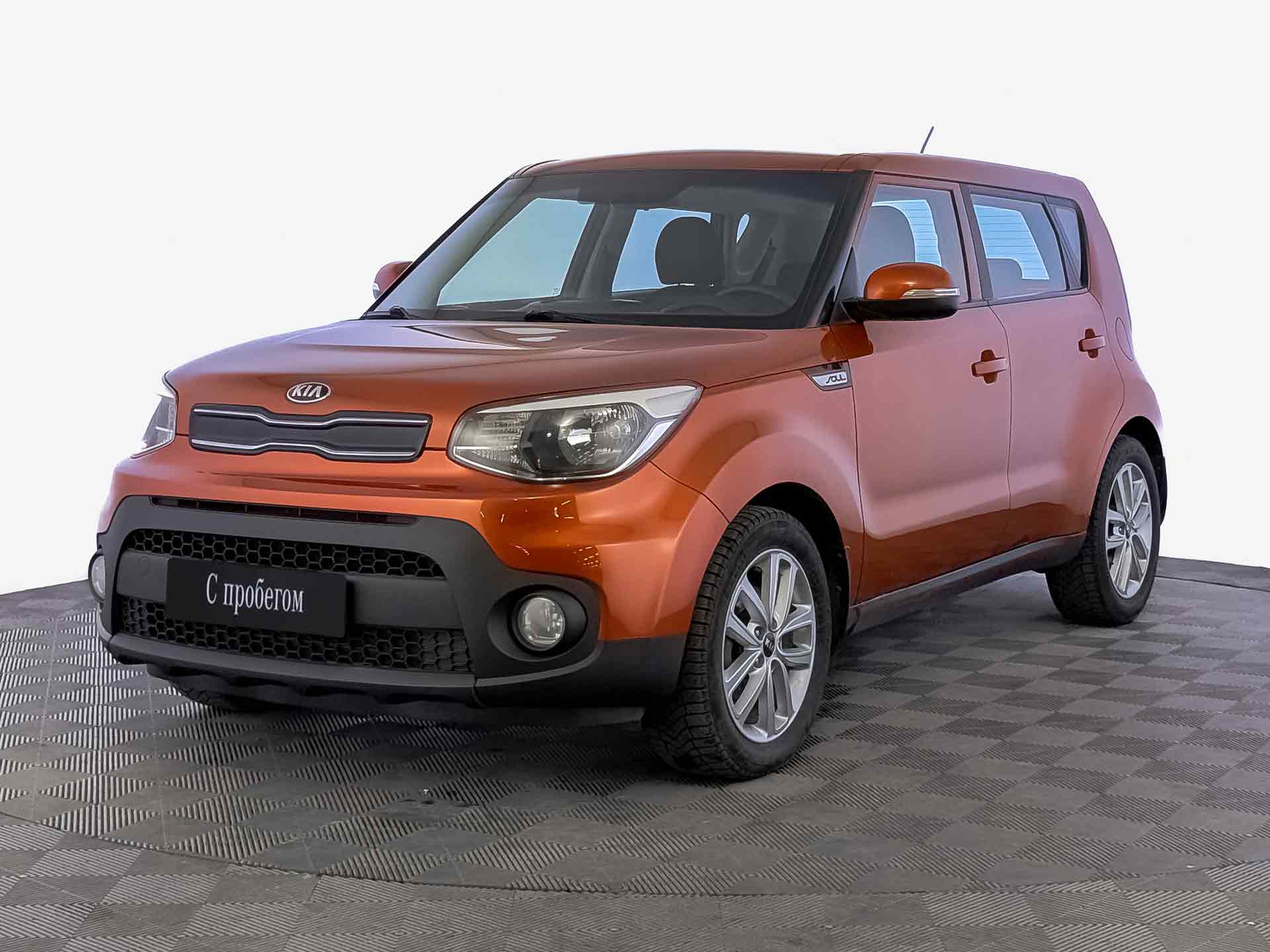 Kia Soul
